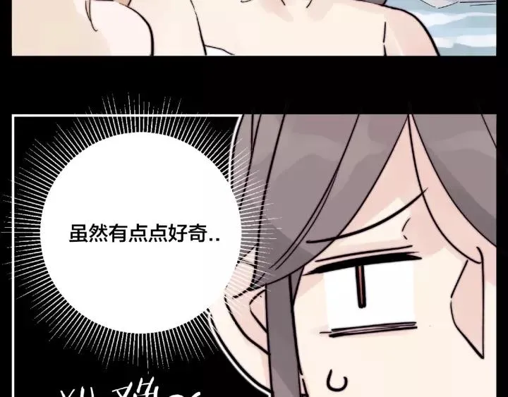 第116话 月下美人 第32页