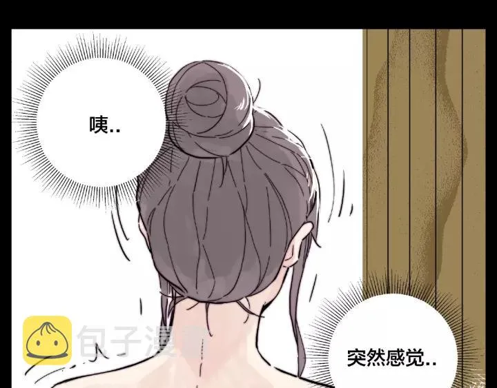第116话 月下美人 第37页