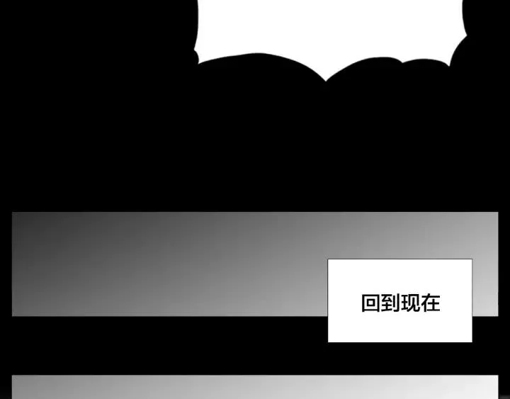 第116话 月下美人 第41页