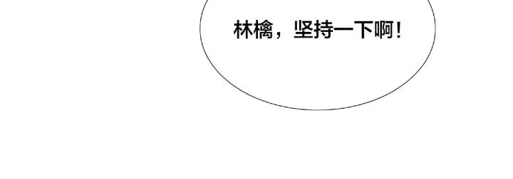 第116话 月下美人 第44页