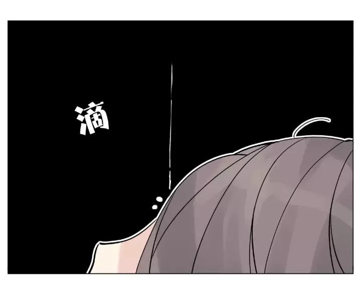 第116话 月下美人 第45页