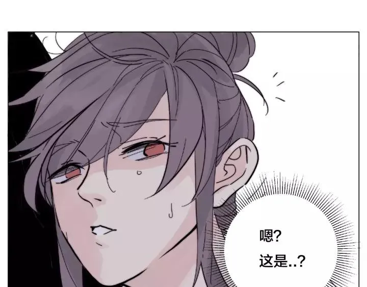 第116话 月下美人 第46页