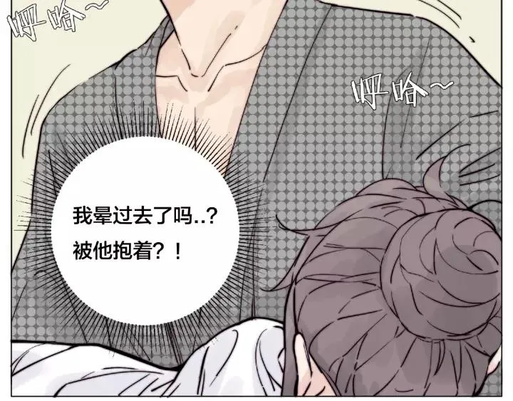 第116话 月下美人 第48页