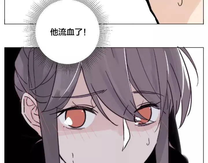 第116话 月下美人 第50页