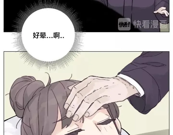 第116话 月下美人 第55页