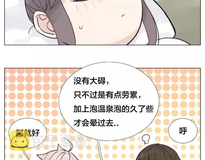 第116话 月下美人 第56页