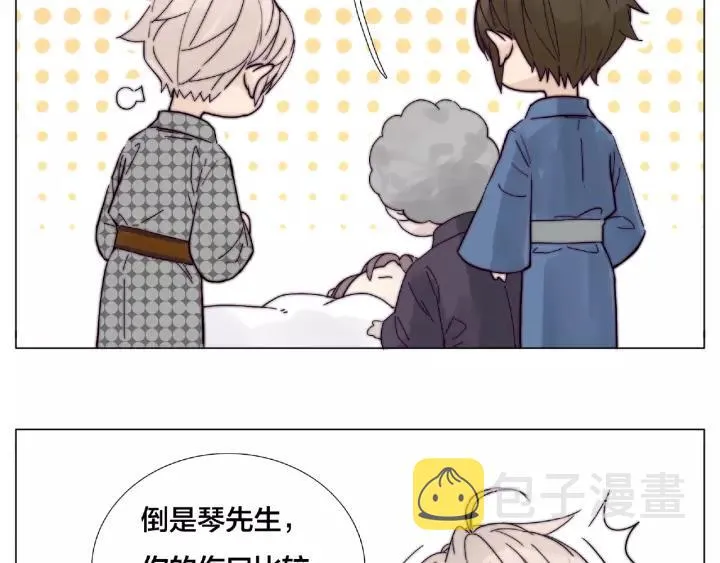 第116话 月下美人 第57页