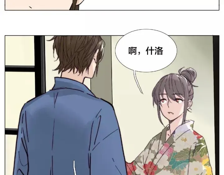 第116话 月下美人 第70页