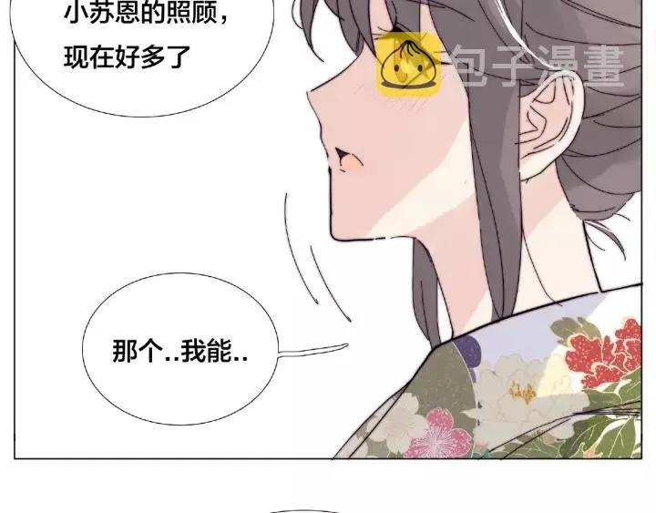 第116话 月下美人 第72页