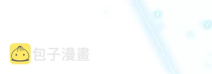 第116话 月下美人 第76页