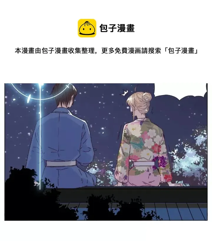 第116话 月下美人 第78页