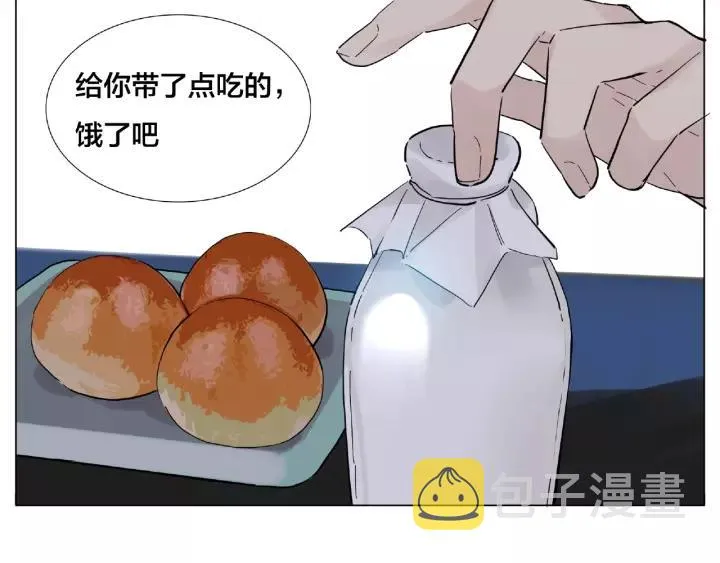 第116话 月下美人 第79页