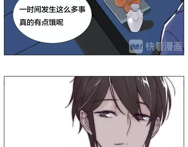 第116话 月下美人 第81页