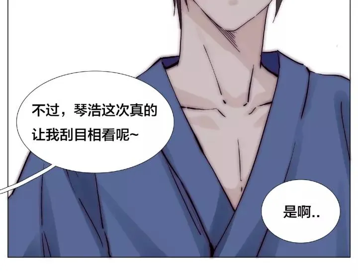第116话 月下美人 第82页