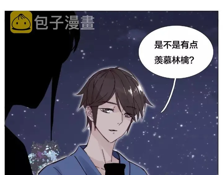 第116话 月下美人 第83页