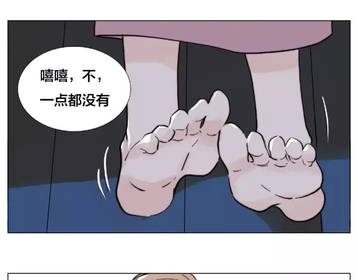 第116话 月下美人 第85页