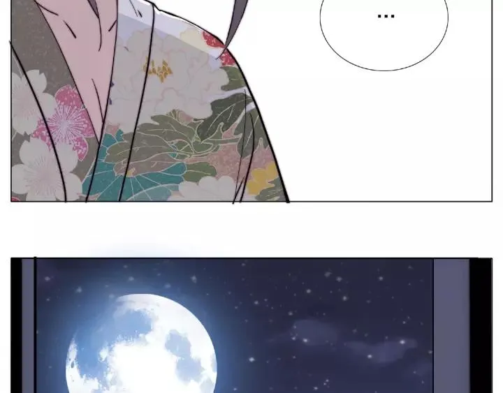 第116话 月下美人 第95页