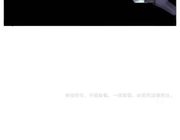 第116话 月下美人 第97页