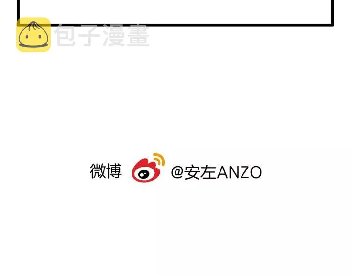 第116话 月下美人 第101页