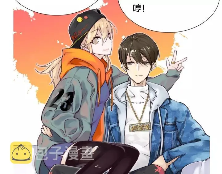 第116话 月下美人 第103页