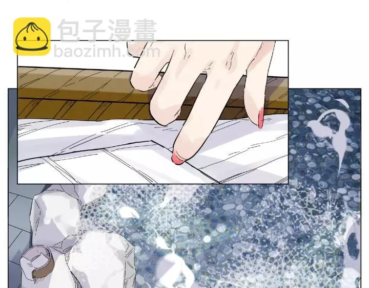 第115话 温泉之旅 第17页
