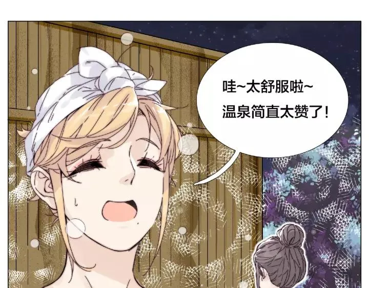 第115话 温泉之旅 第19页