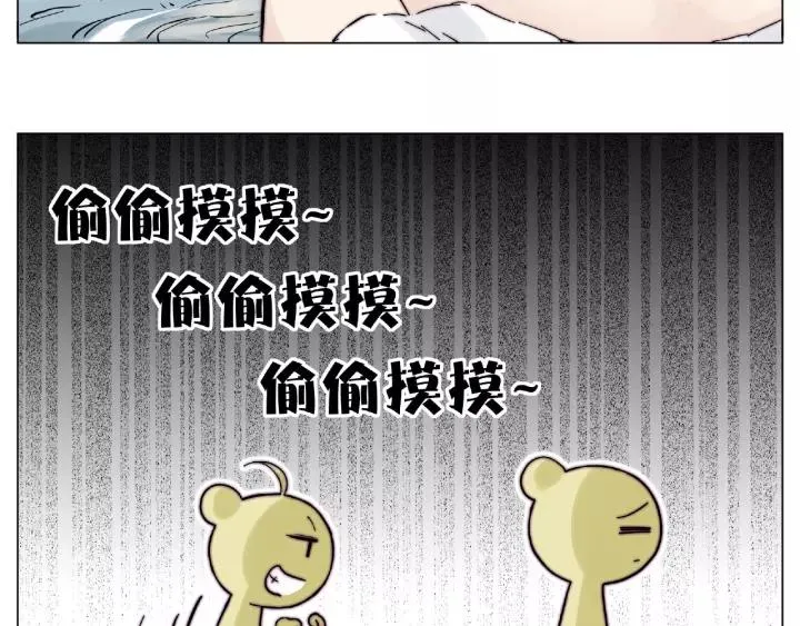 第115话 温泉之旅 第22页
