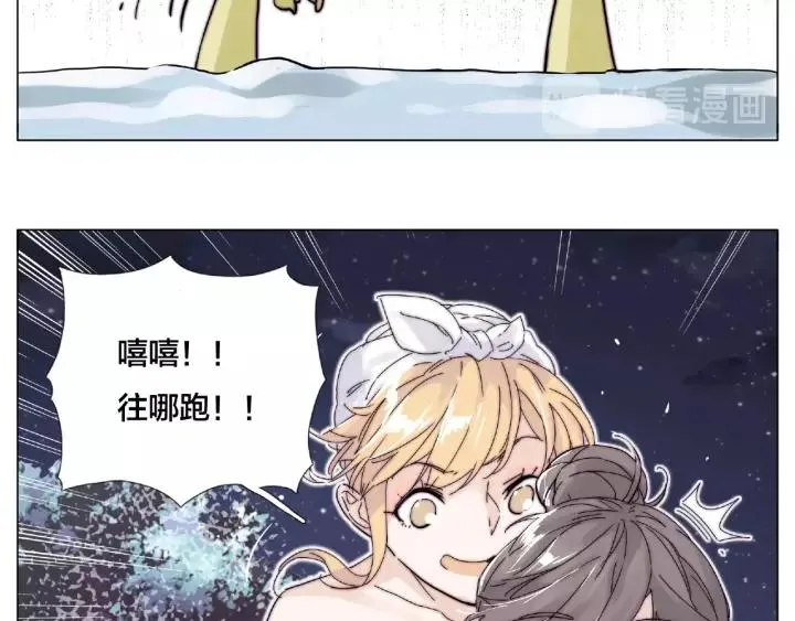 第115话 温泉之旅 第23页