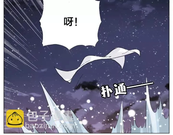 第115话 温泉之旅 第25页
