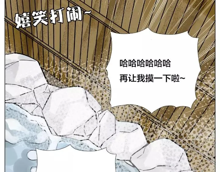 第115话 温泉之旅 第30页