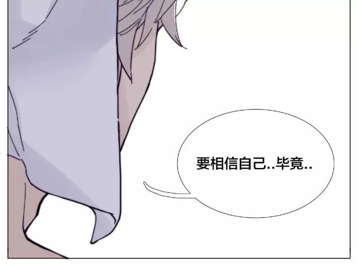第115话 温泉之旅 第37页