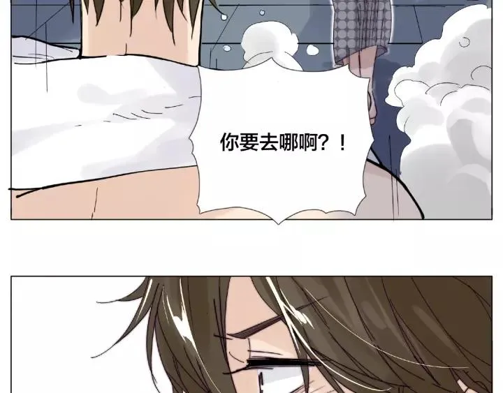 第115话 温泉之旅 第44页