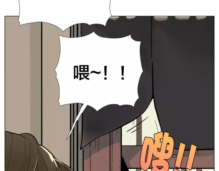第115话 温泉之旅 第46页