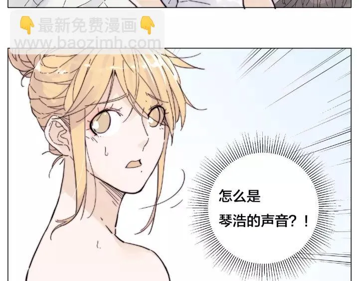 第115话 温泉之旅 第49页