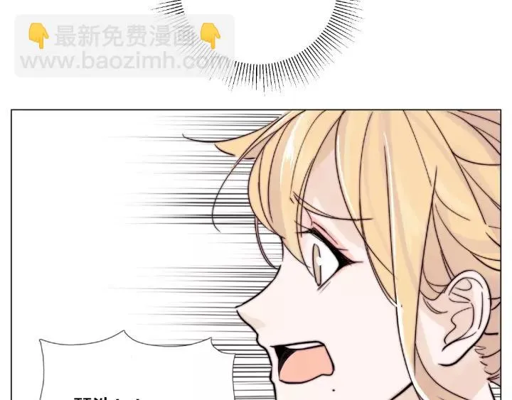 第115话 温泉之旅 第54页