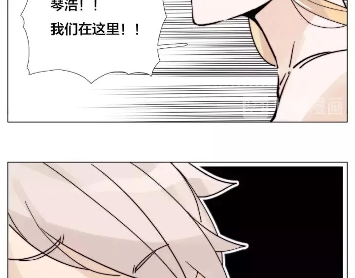 第115话 温泉之旅 第55页