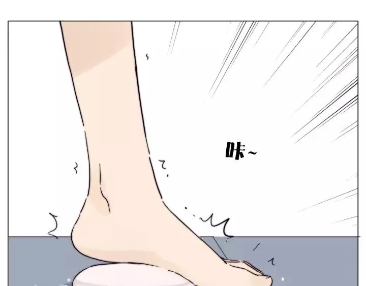 第115话 温泉之旅 第59页