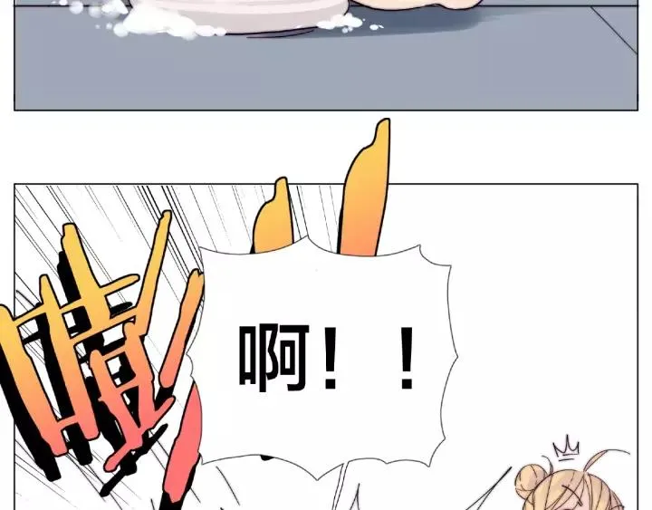第115话 温泉之旅 第60页