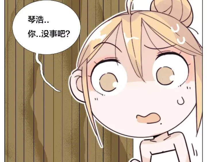 第115话 温泉之旅 第62页