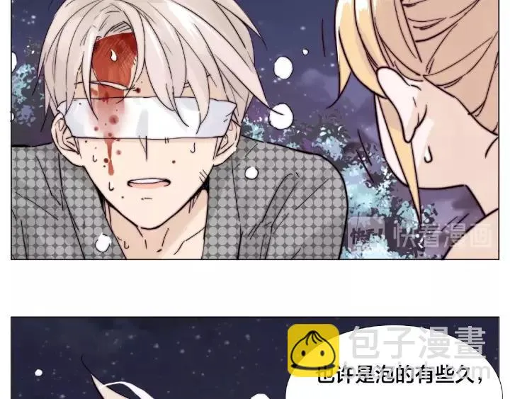 第115话 温泉之旅 第64页