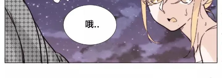 第115话 温泉之旅 第66页