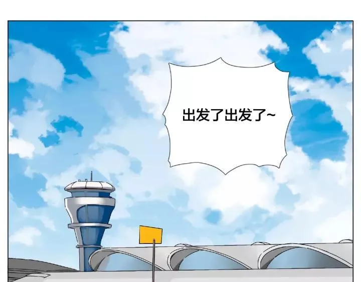 第114话 提前蜜月？ 第13页