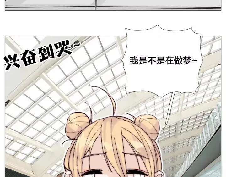 第114话 提前蜜月？ 第14页