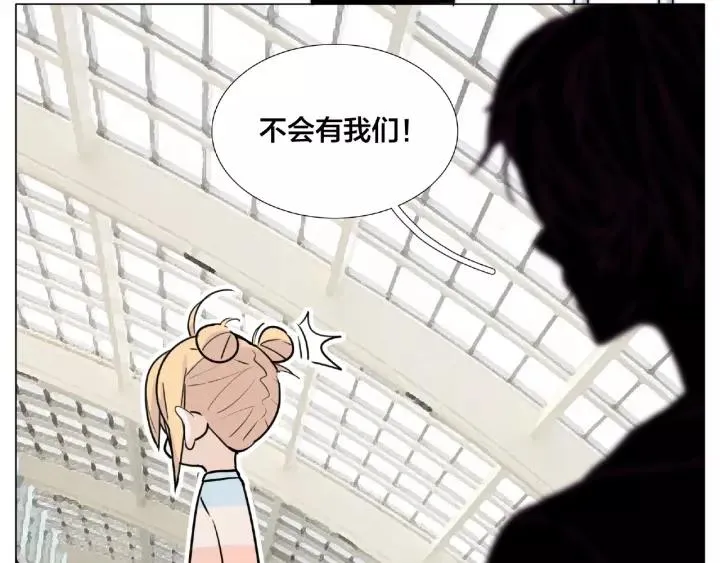 第114话 提前蜜月？ 第17页