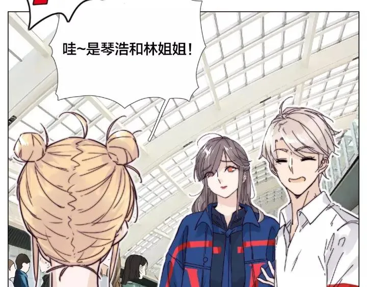 第114话 提前蜜月？ 第19页
