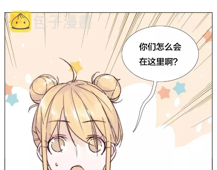 第114话 提前蜜月？ 第21页