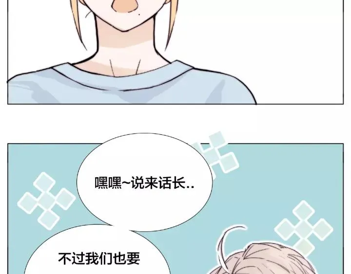 第114话 提前蜜月？ 第22页