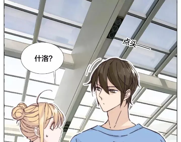 第114话 提前蜜月？ 第24页