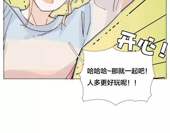 第114话 提前蜜月？ 第26页