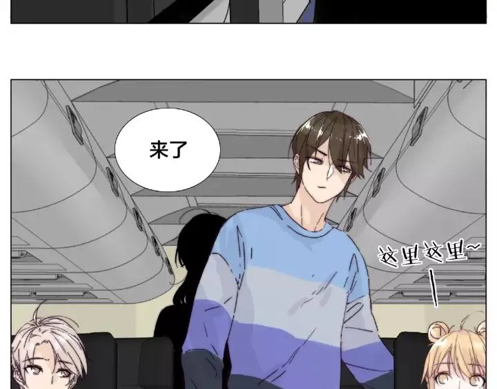 第114话 提前蜜月？ 第30页